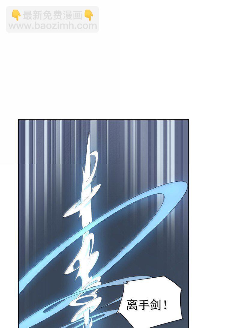 95 决战之际(1/2)-第103话