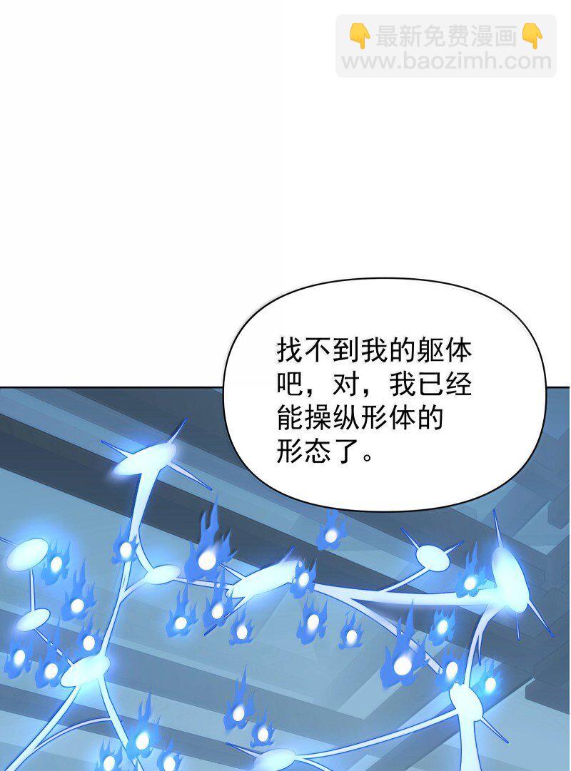95 决战之际(1/2)-第103话