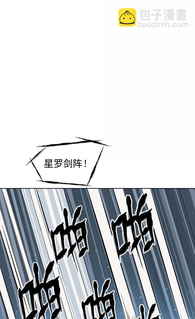 95 决战之际(1/2)-第103话