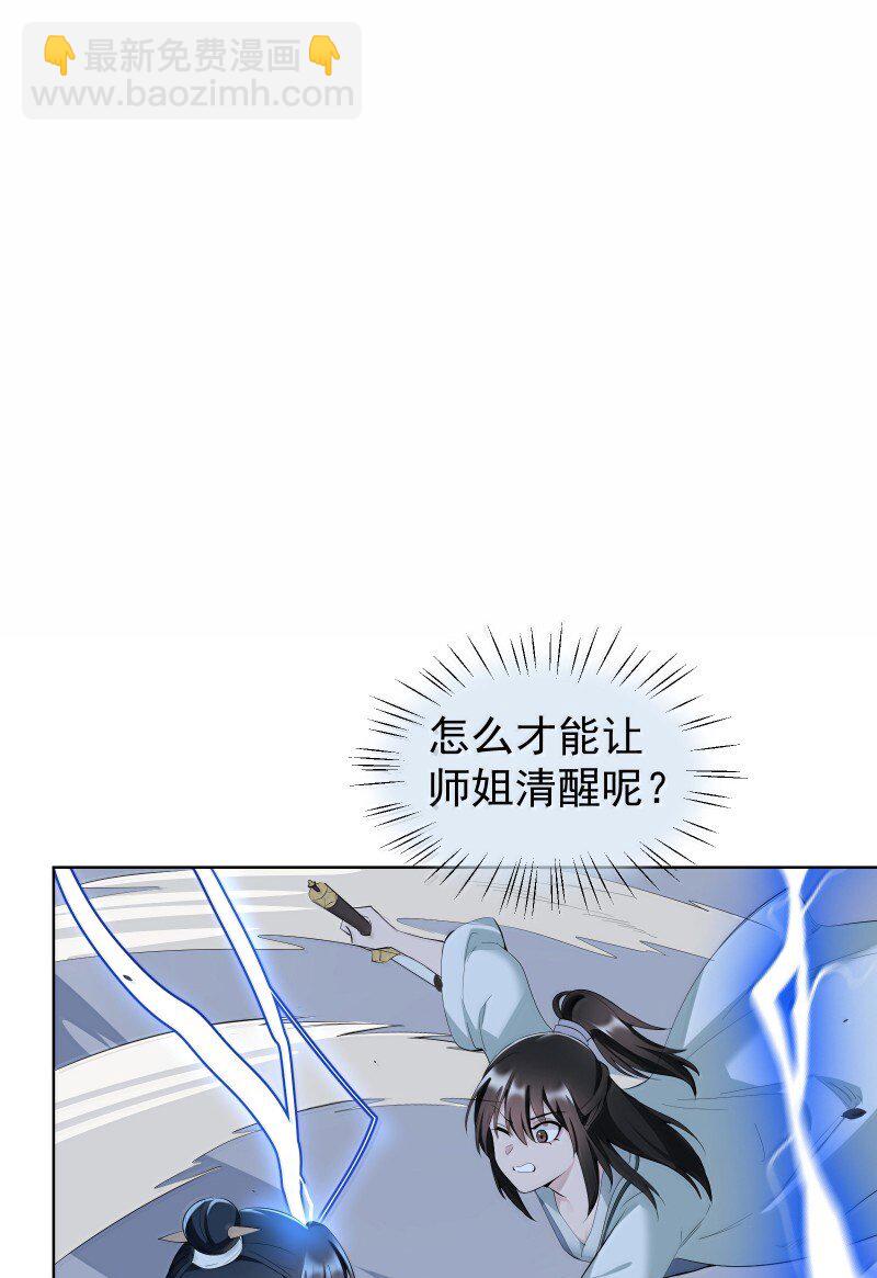 95 决战之际(1/2)-第103话
