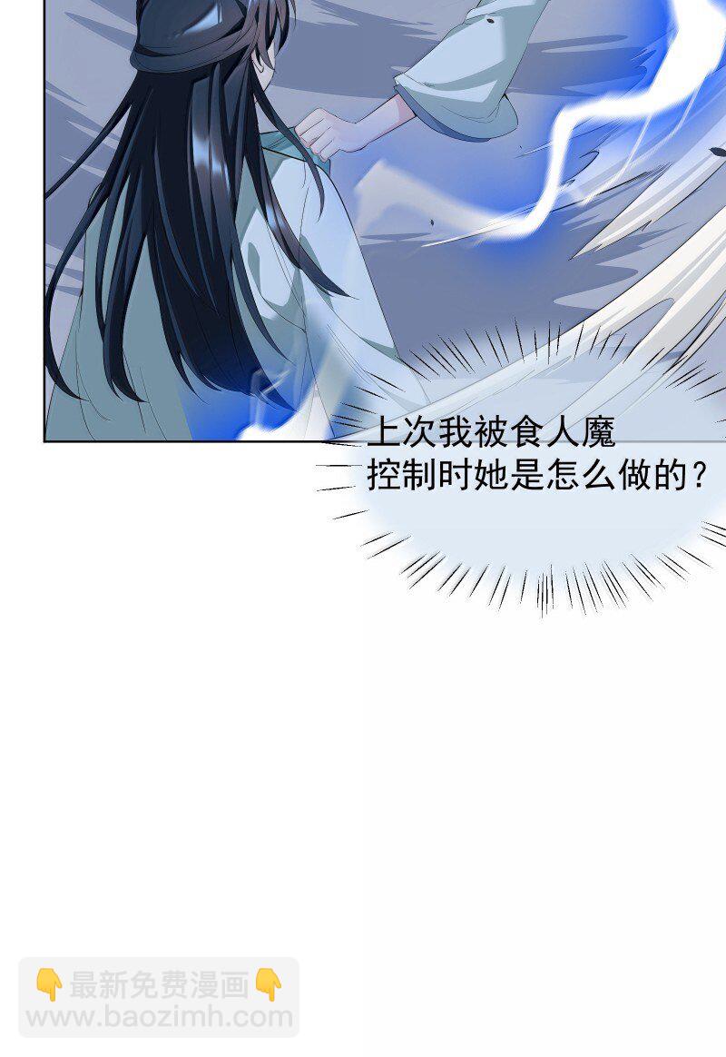 95 决战之际(1/2)-第103话