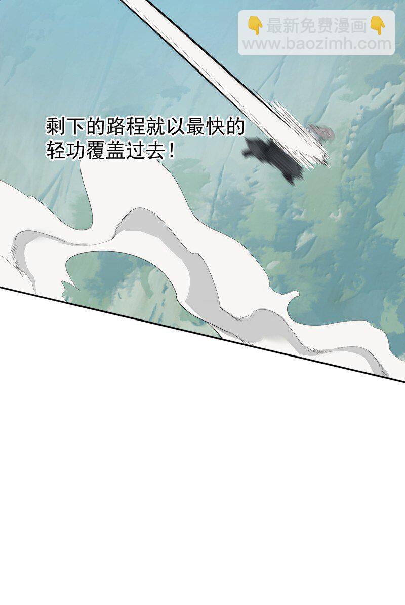 95 决战之际(1/2)-第103话
