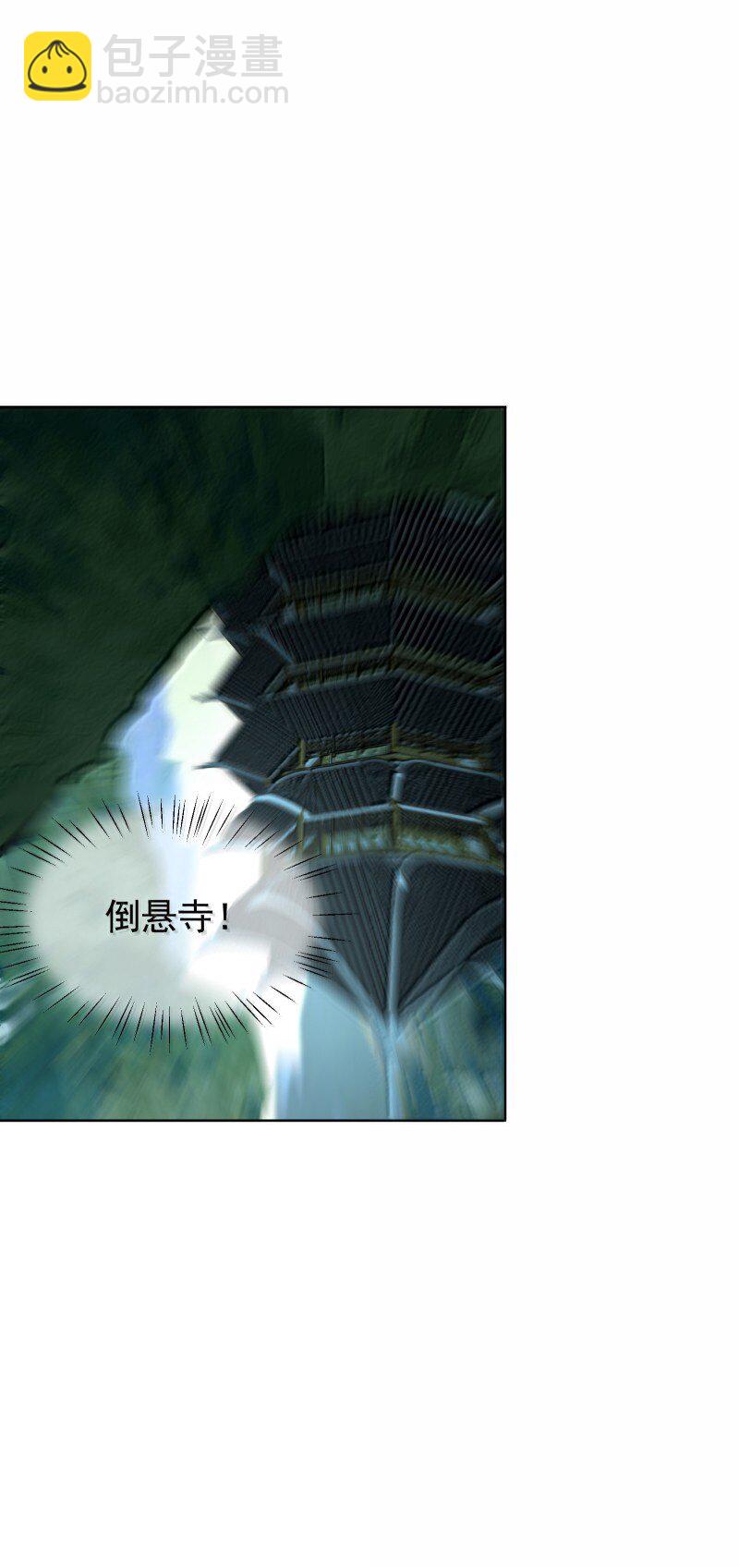 95 决战之际(1/2)-第103话