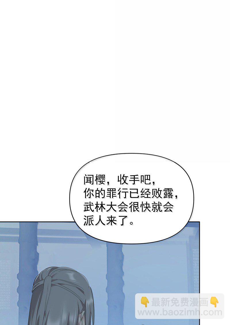 95 决战之际(1/2)-第103话