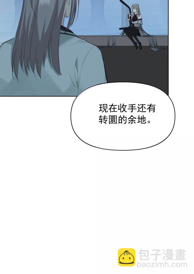 95 决战之际(1/2)-第103话