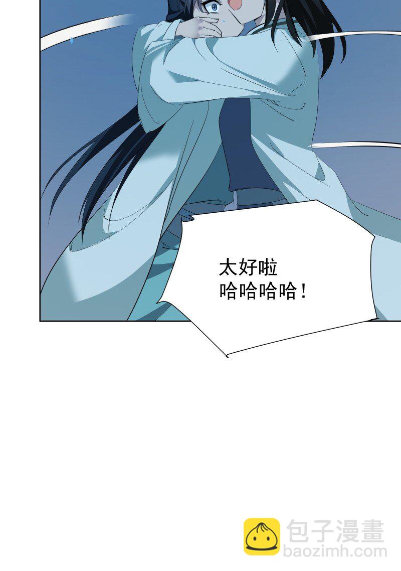 97 兰花咒(1/2)-第105话