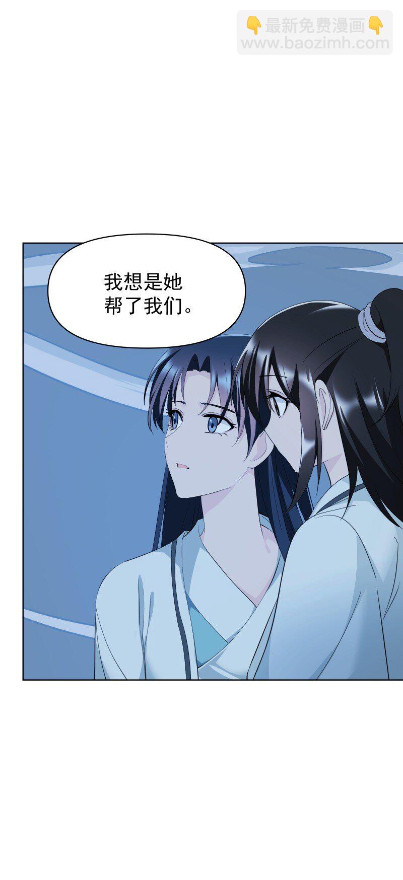 97 兰花咒(1/2)-第105话