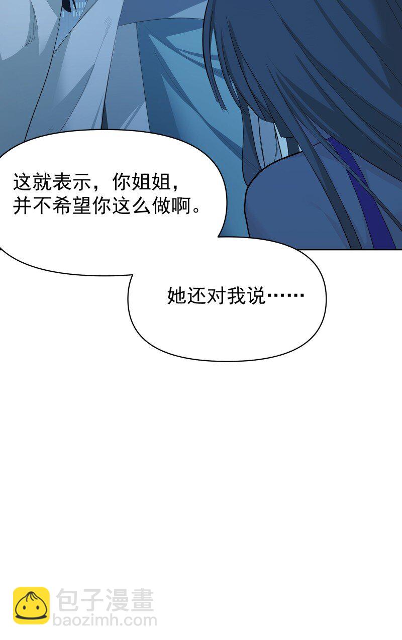 97 兰花咒(1/2)-第105话