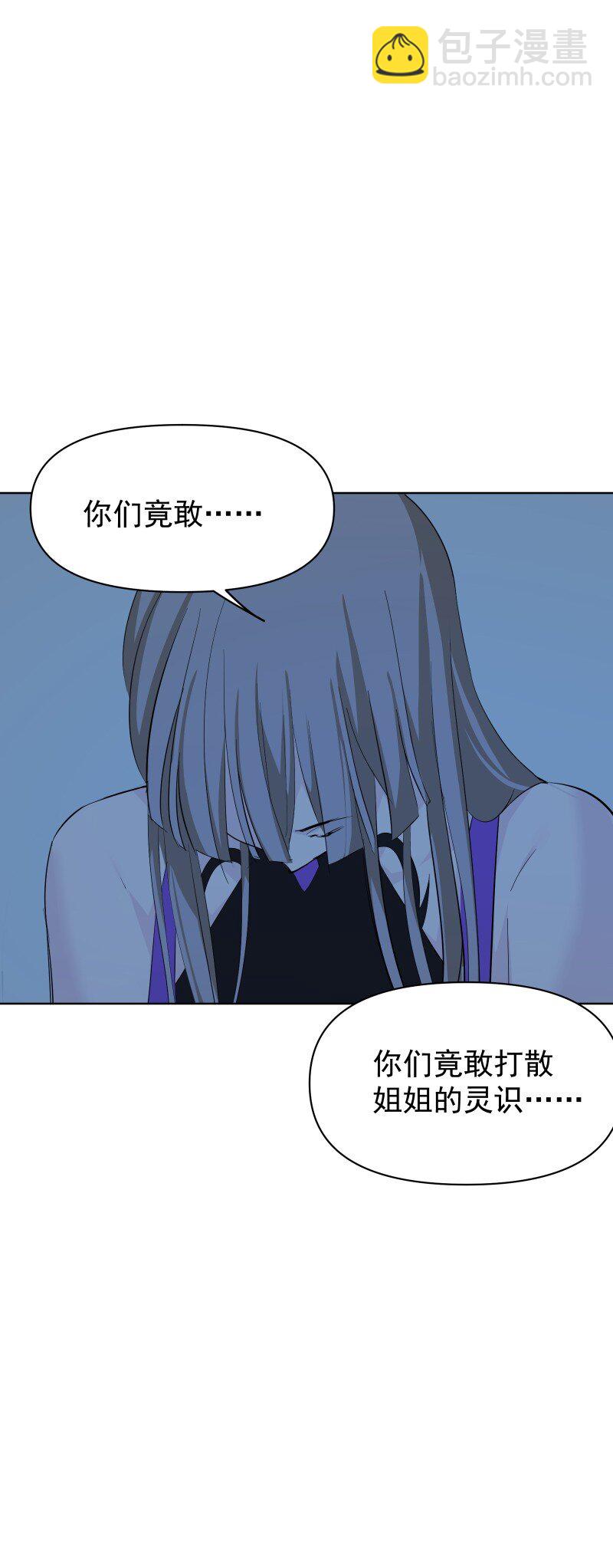 97 兰花咒(1/2)-第105话