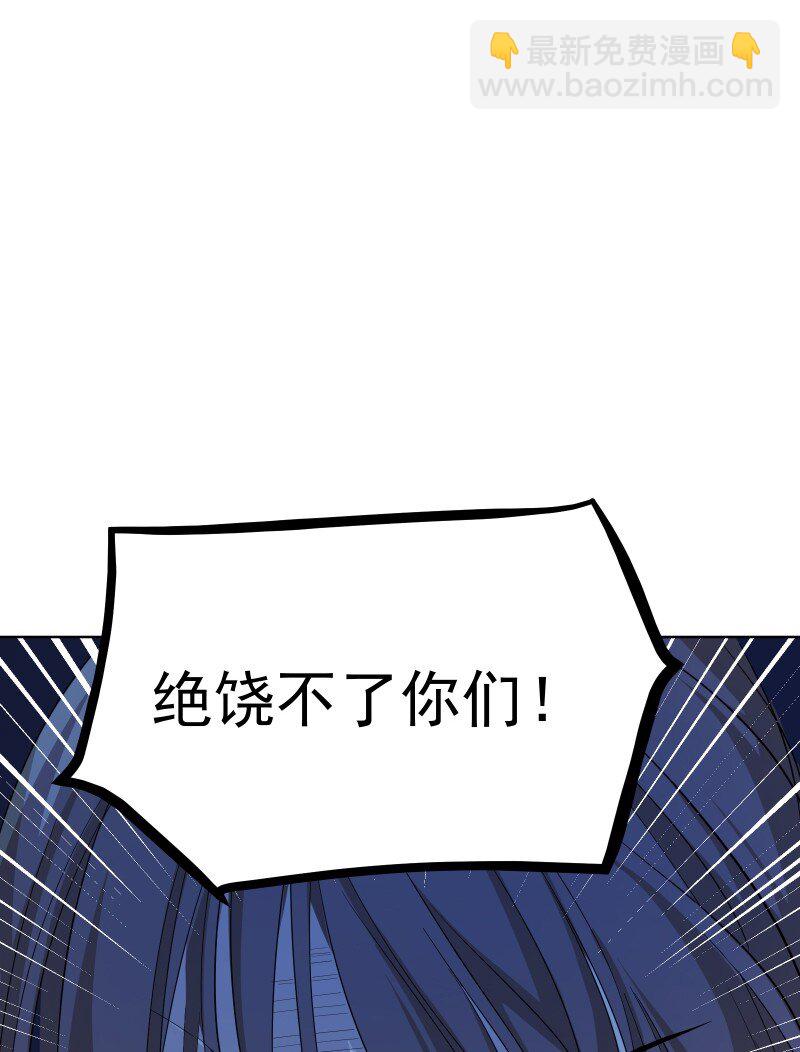 97 兰花咒(1/2)-第105话