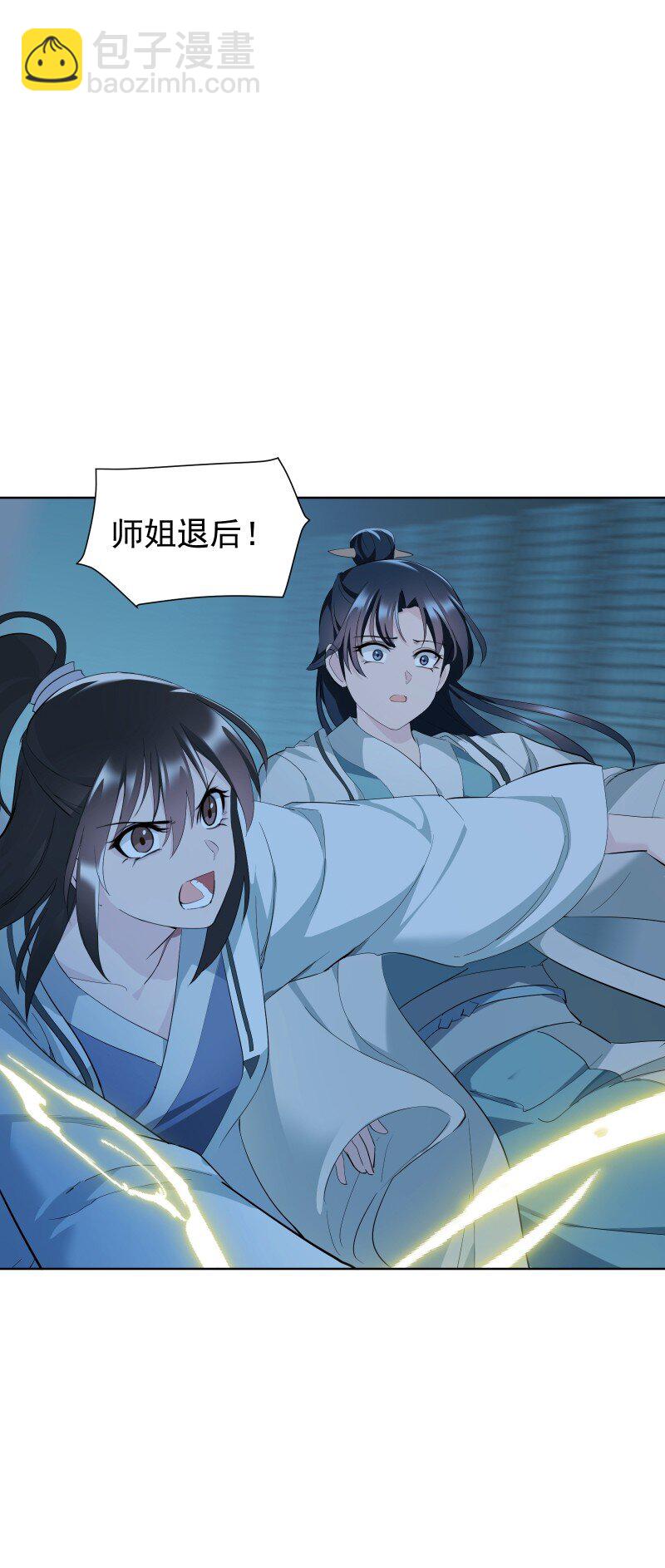 97 兰花咒(1/2)-第105话