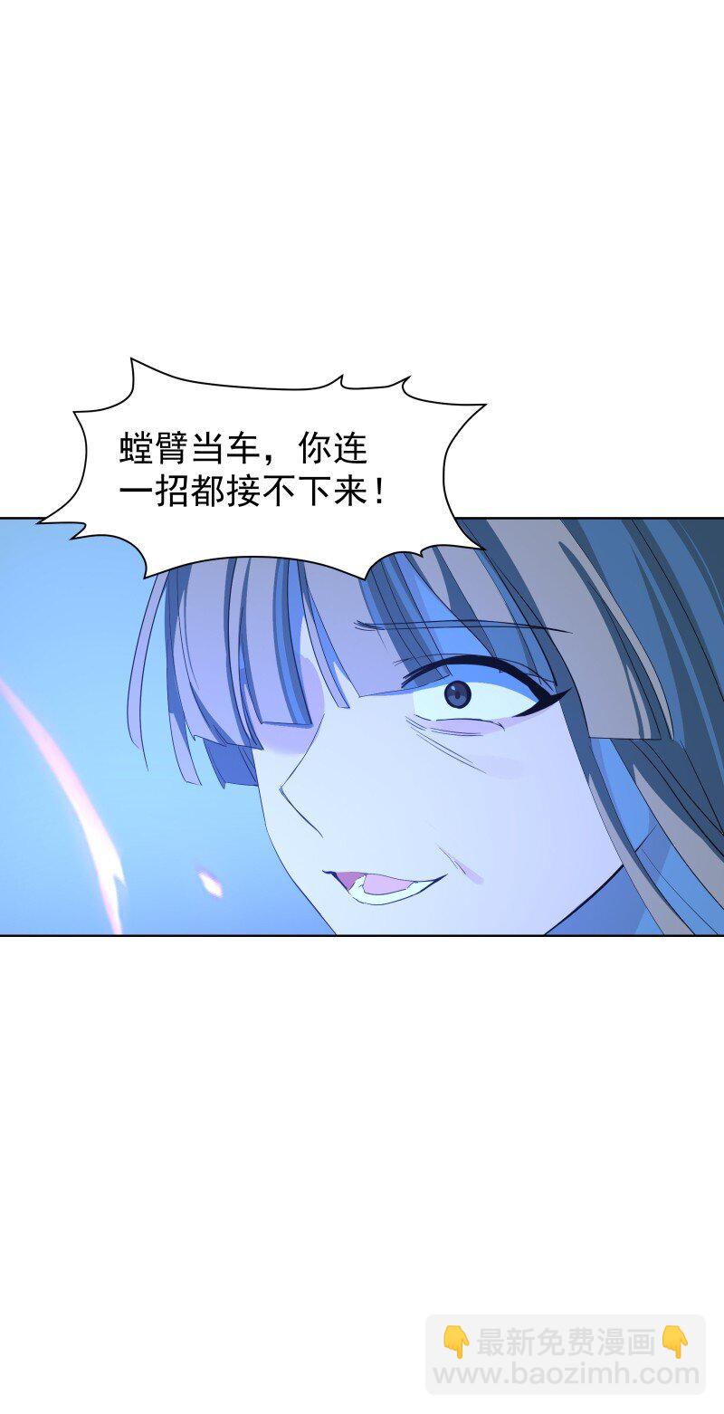 97 兰花咒(1/2)-第105话