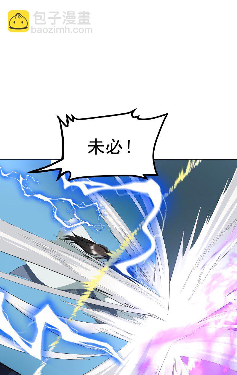 97 兰花咒(1/2)-第105话