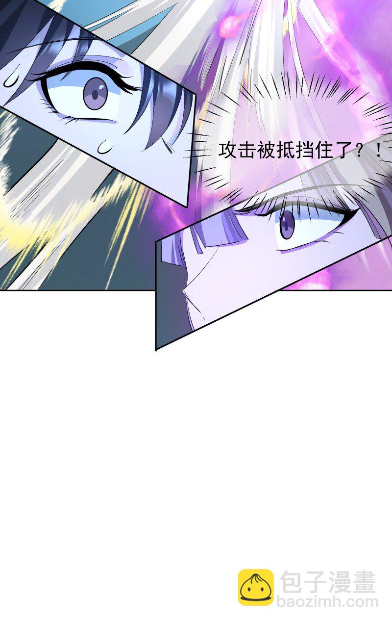 97 兰花咒(1/2)-第105话
