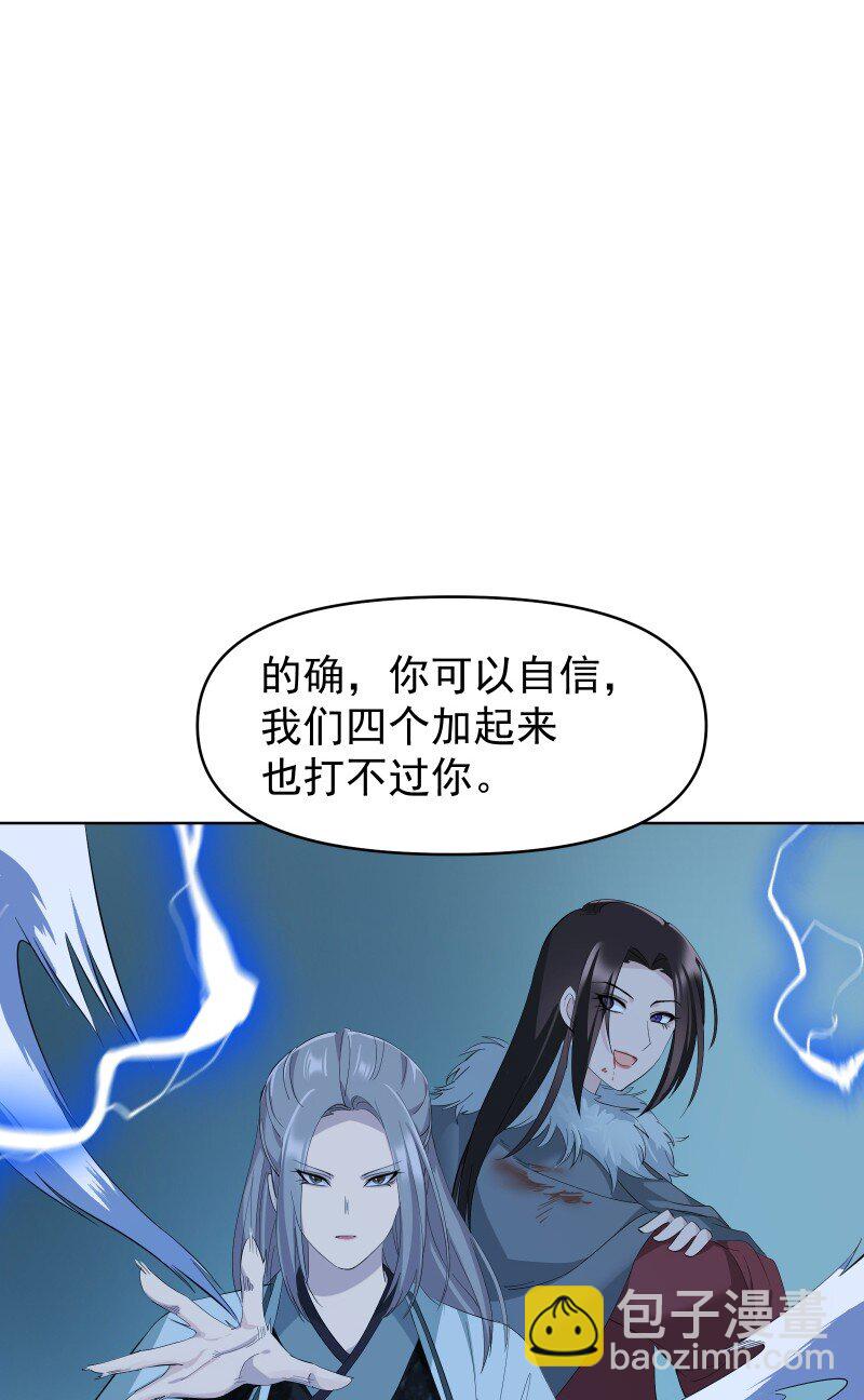 97 兰花咒(1/2)-第105话