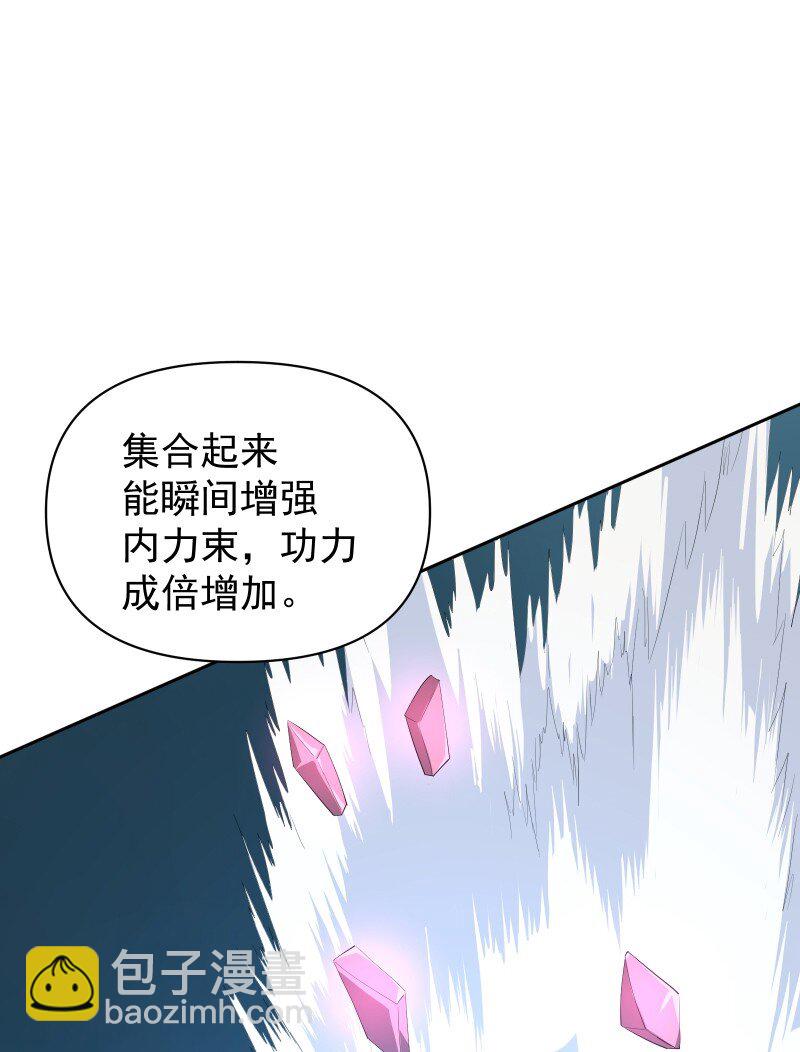 97 兰花咒(1/2)-第105话