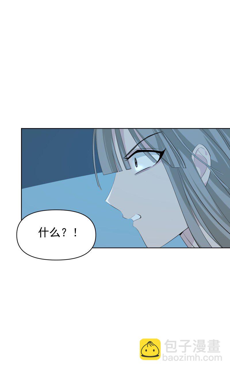 97 兰花咒(1/2)-第105话