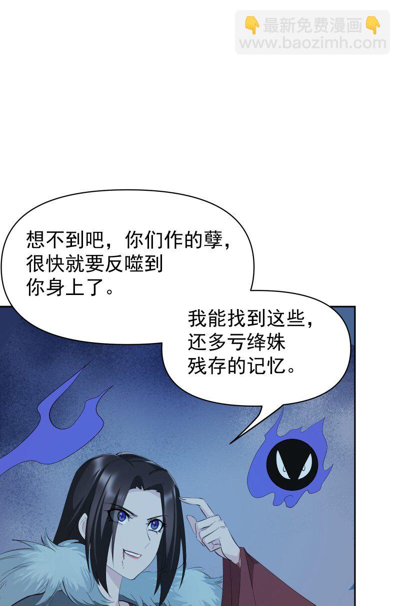 97 兰花咒(1/2)-第105话