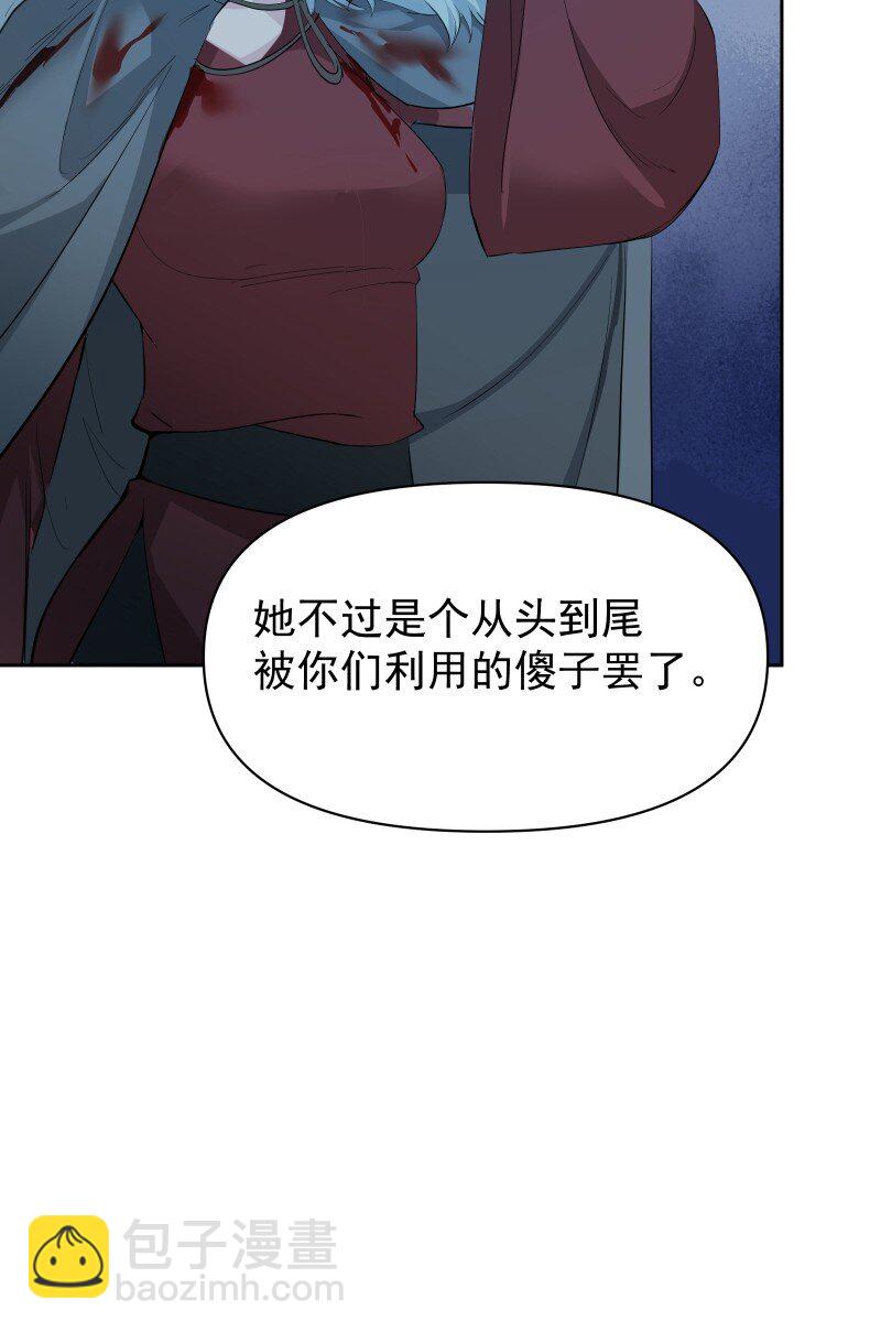 97 兰花咒(1/2)-第105话