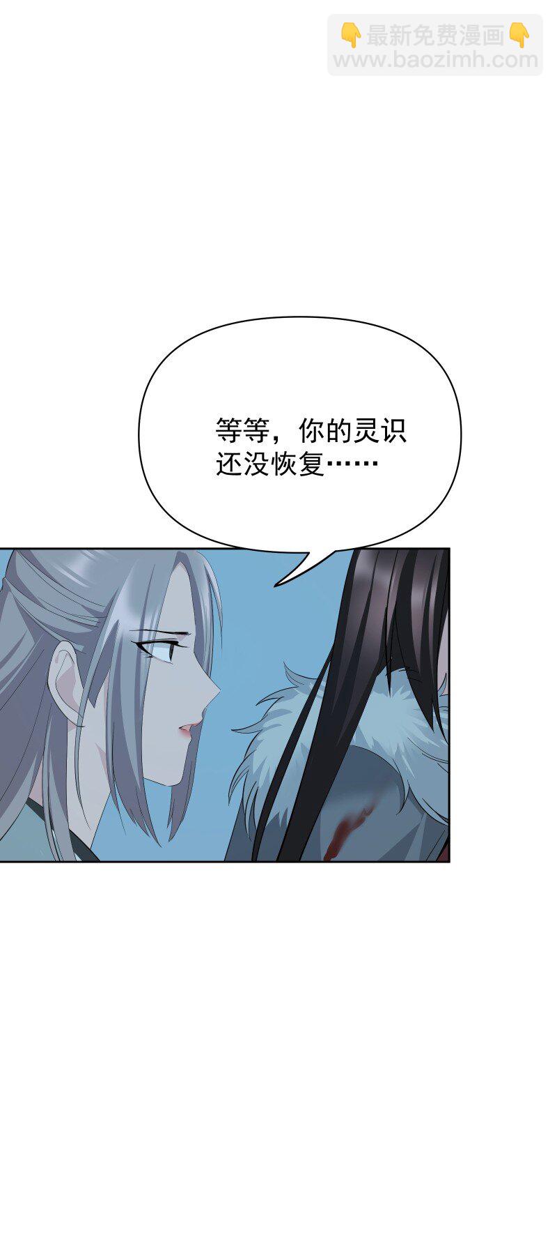 97 兰花咒(1/2)-第105话