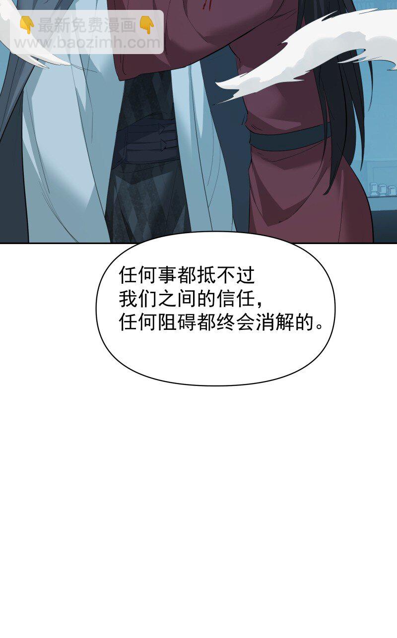97 兰花咒(1/2)-第105话