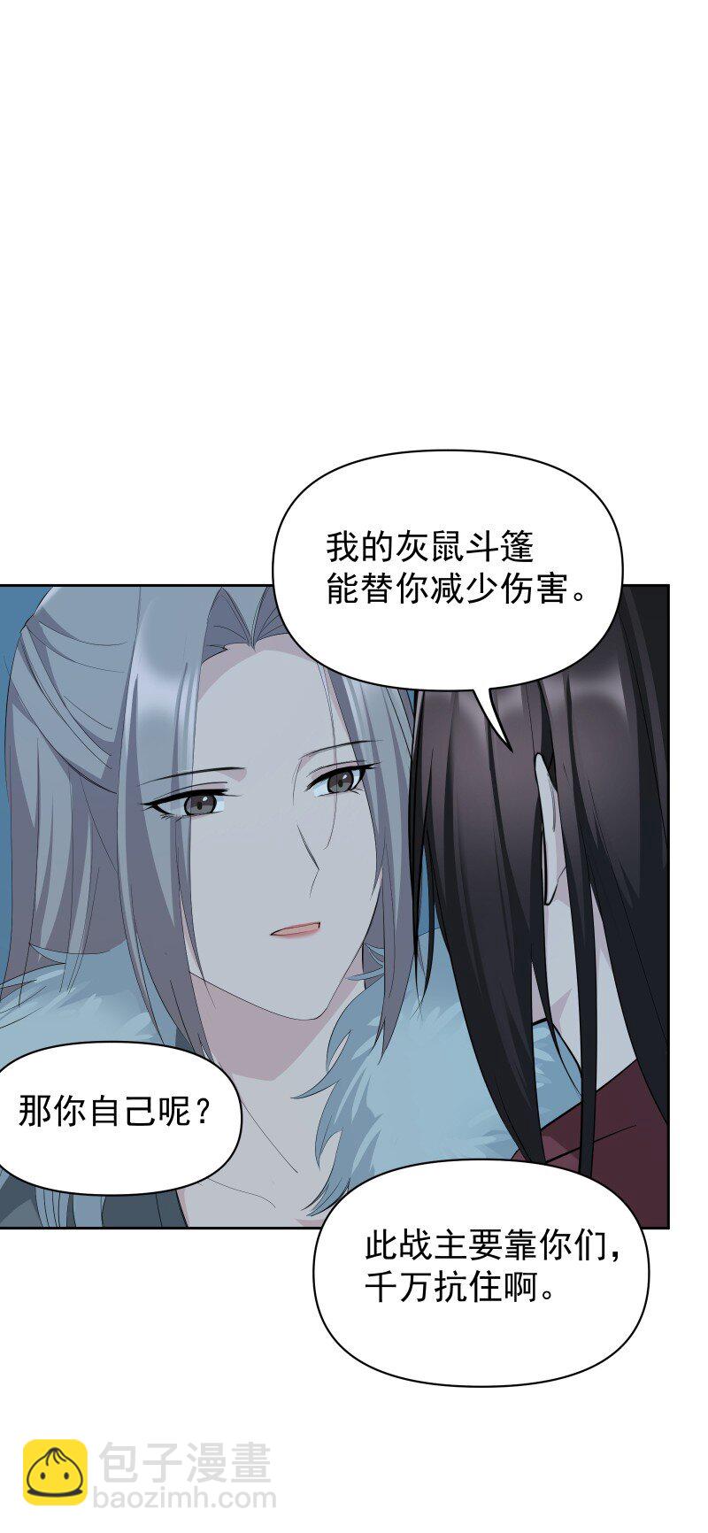 97 兰花咒(1/2)-第105话