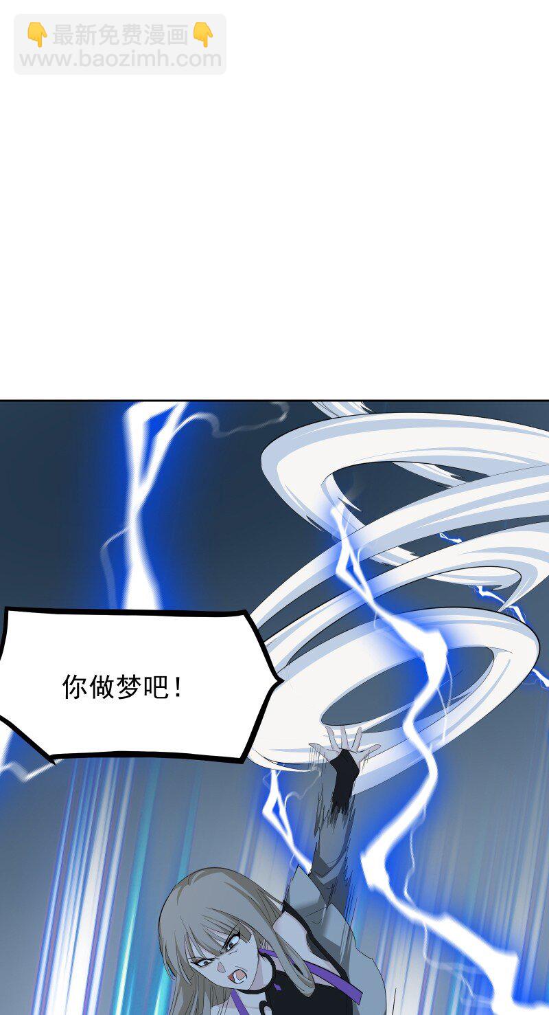97 兰花咒(1/2)-第105话