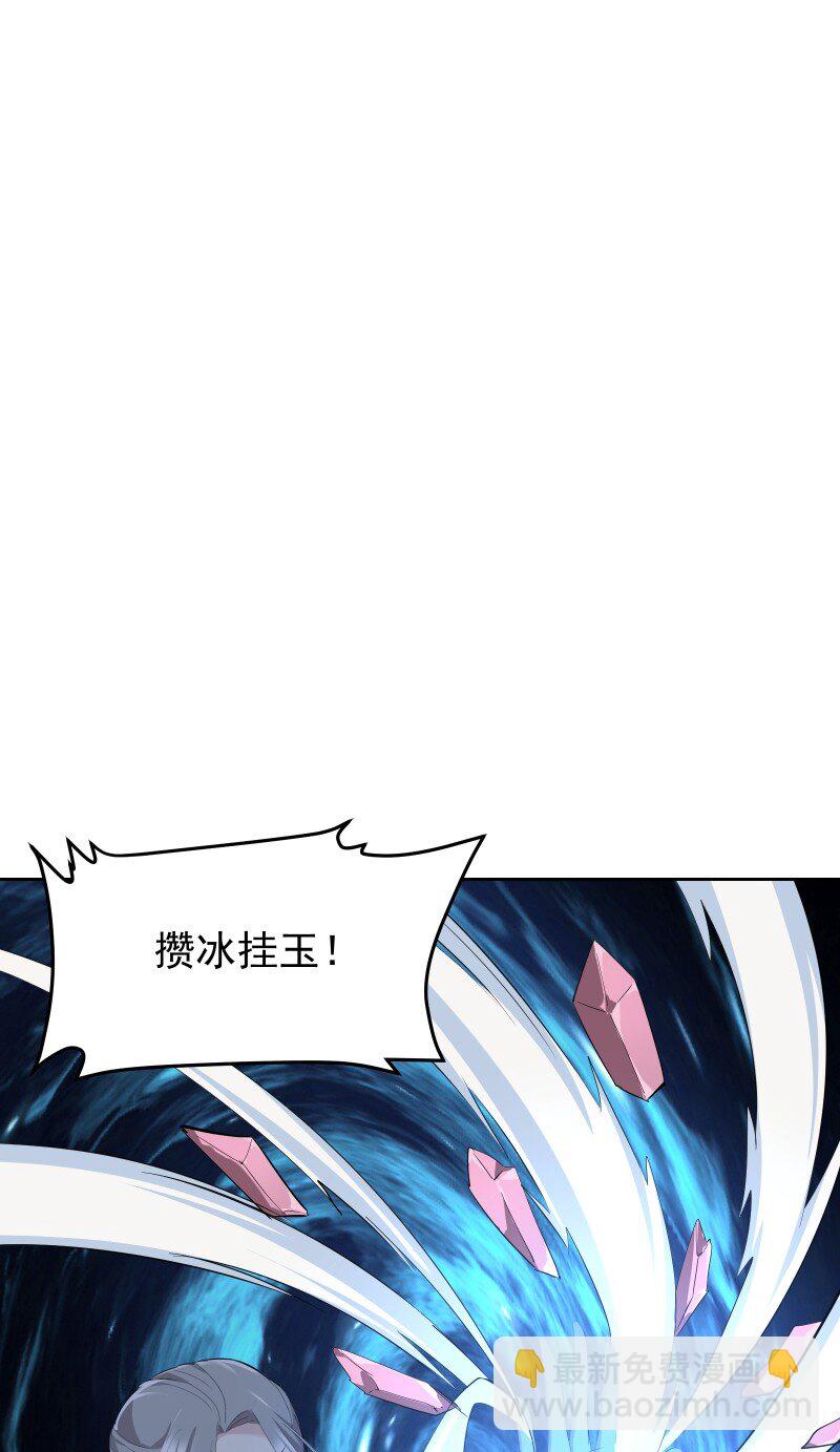 97 兰花咒(1/2)-第105话
