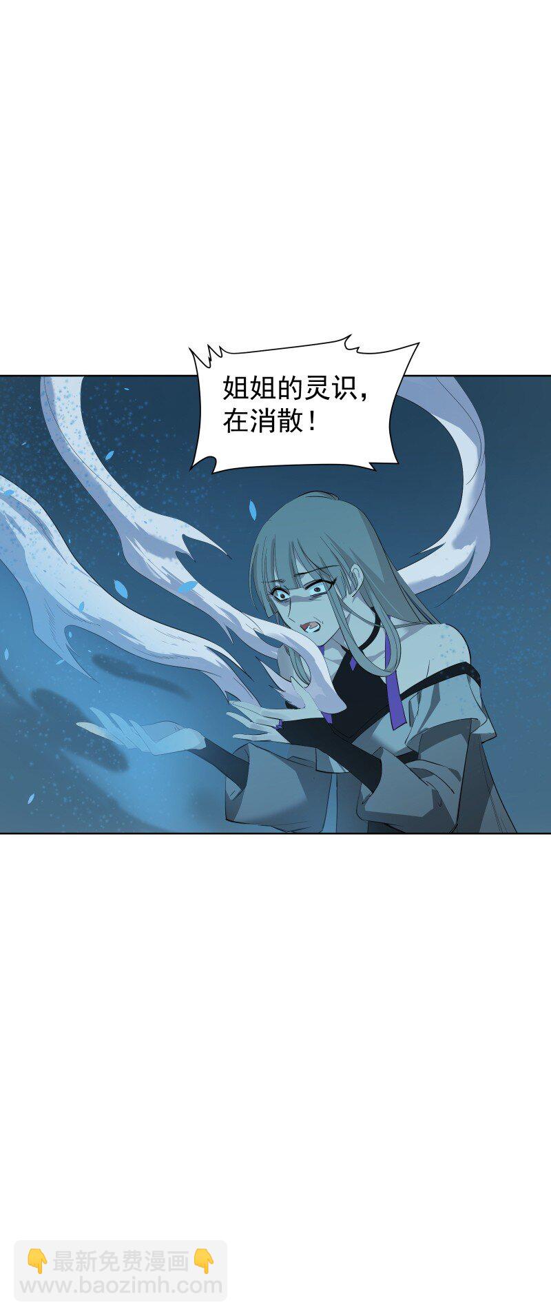 97 兰花咒(1/2)-第105话