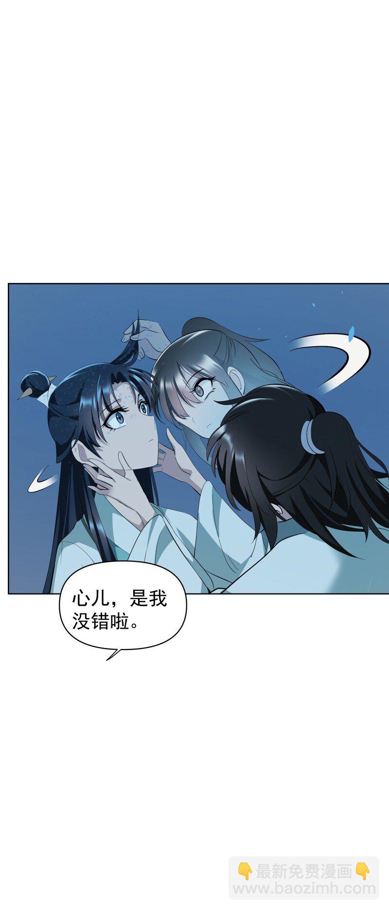 97 兰花咒(1/2)-第105话