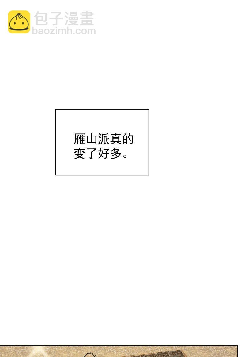 99 鸿雁送福(1/2)-第107话