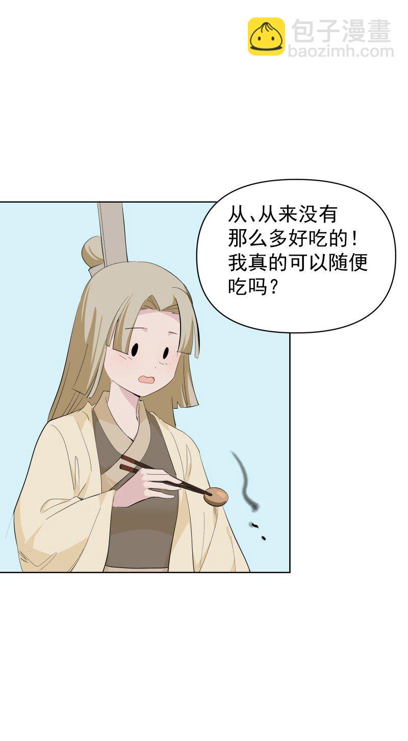 99 鸿雁送福(1/2)-第107话