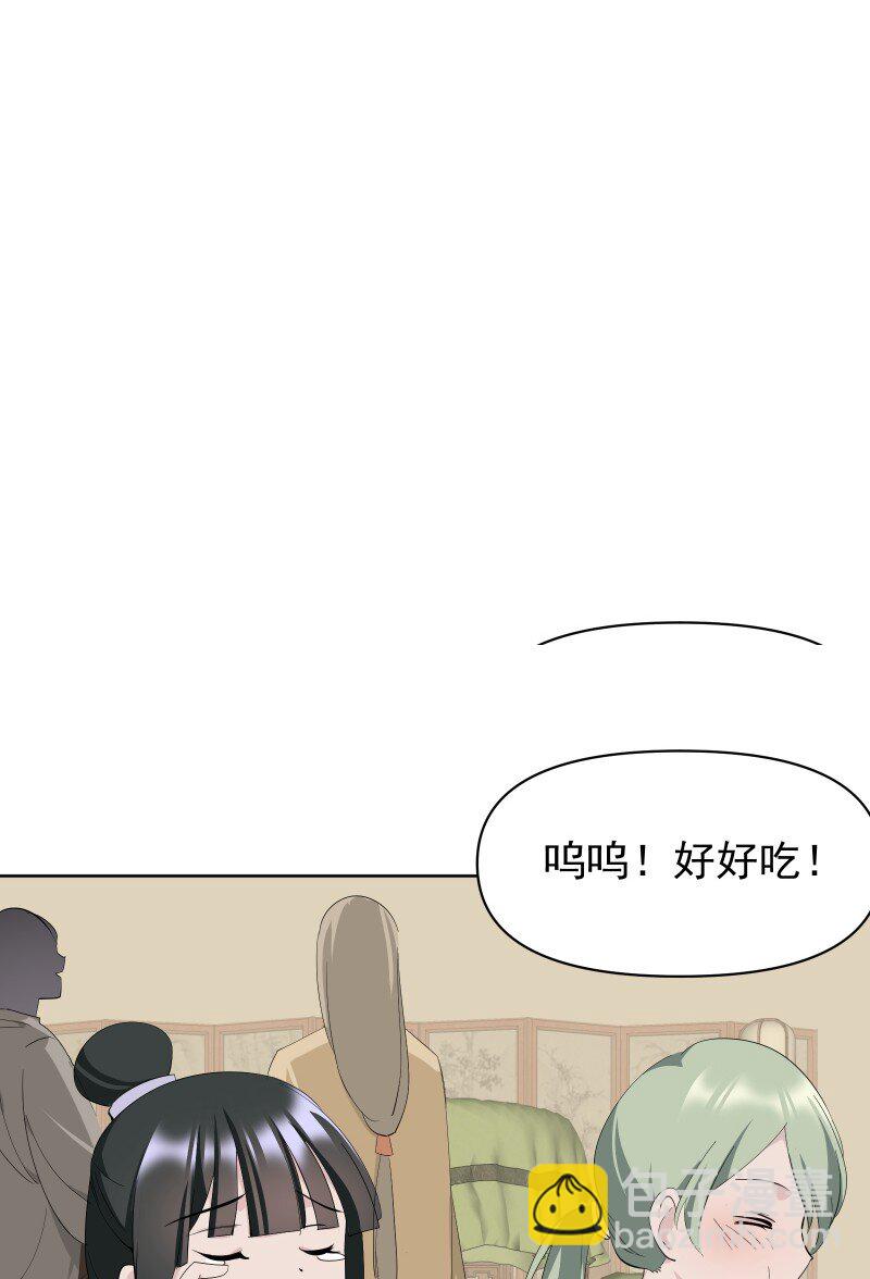 99 鸿雁送福(1/2)-第107话