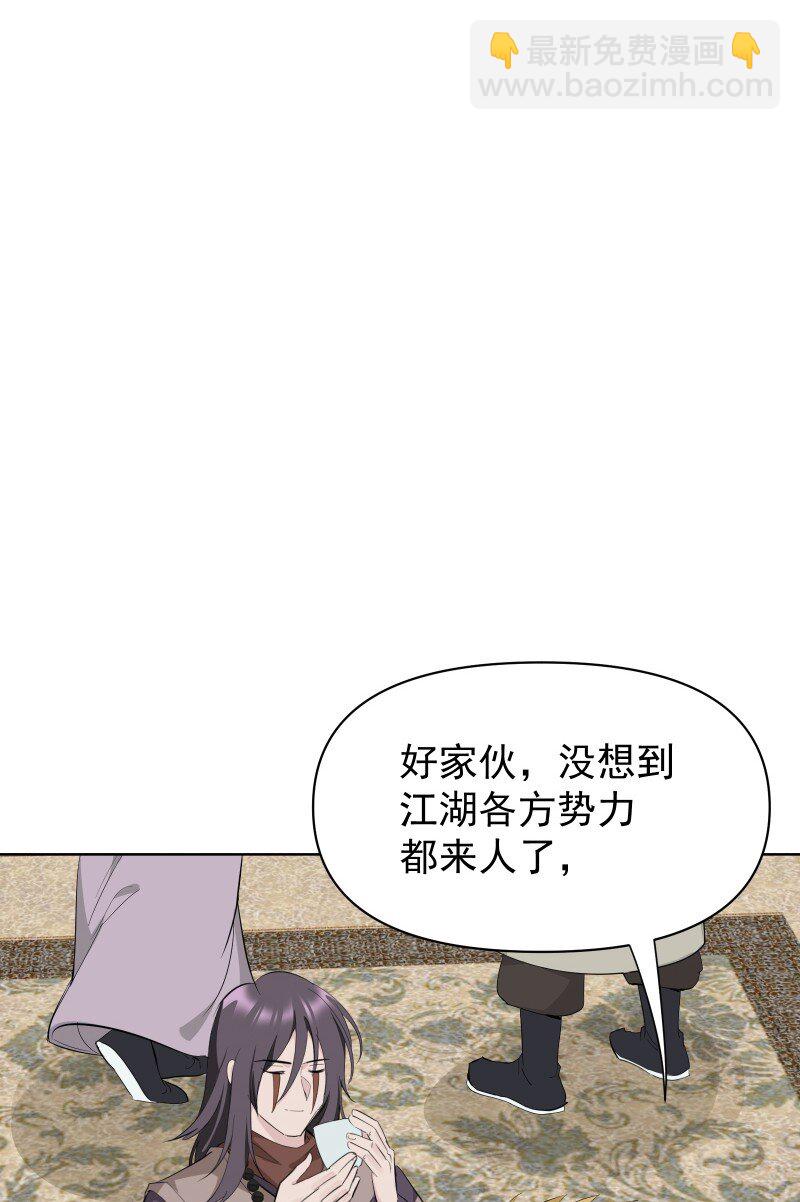 99 鸿雁送福(1/2)-第107话