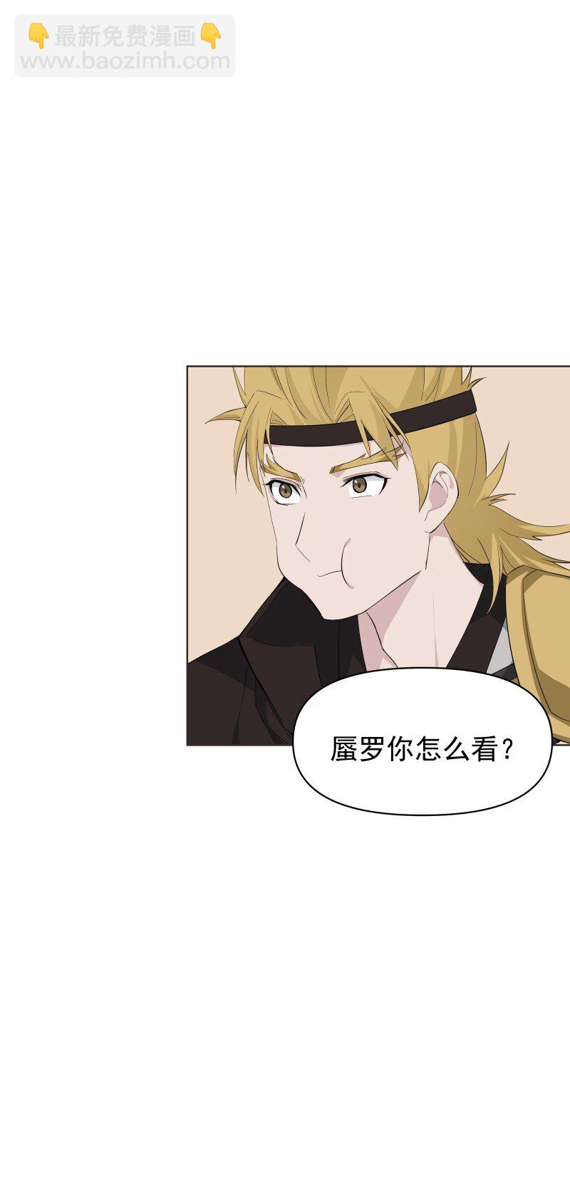 99 鸿雁送福(1/2)-第107话