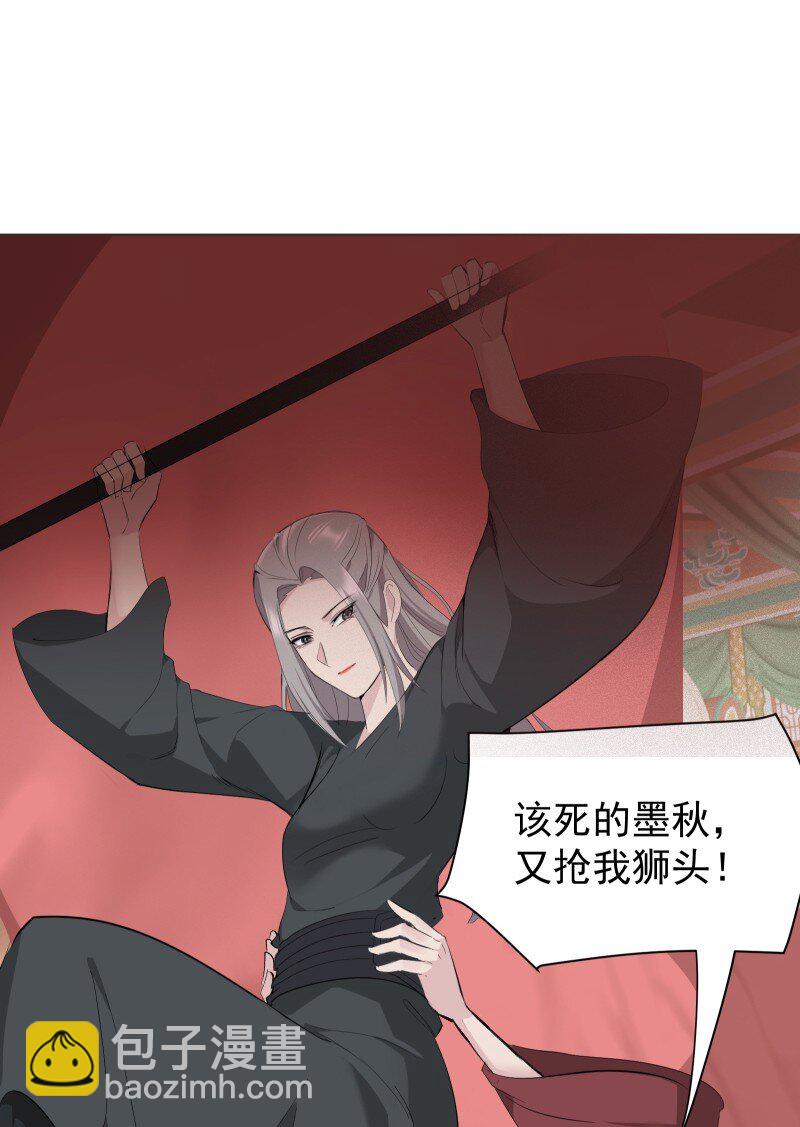 99 鸿雁送福(1/2)-第107话