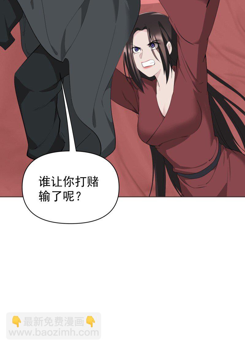 99 鸿雁送福(1/2)-第107话