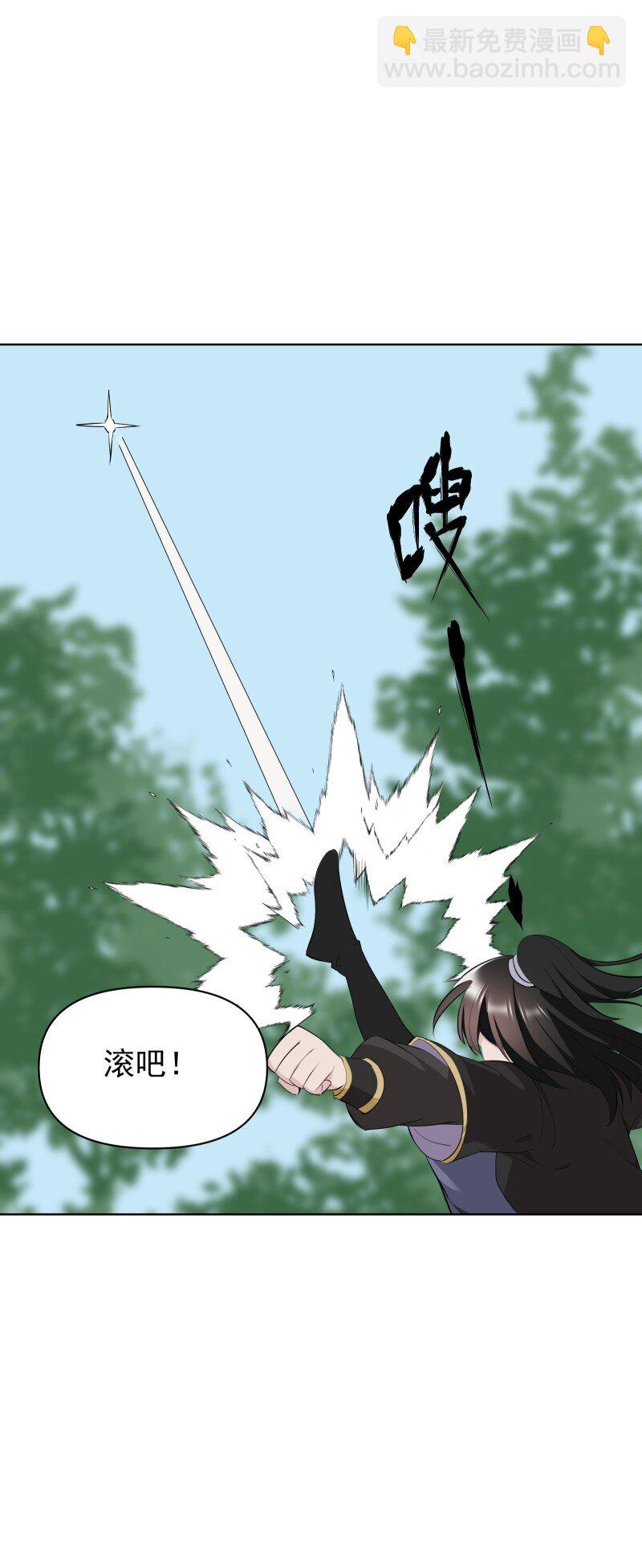 99 鸿雁送福(1/2)-第107话