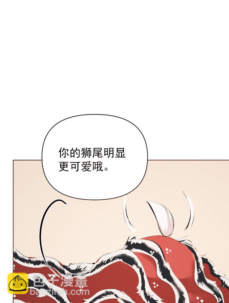 99 鸿雁送福(1/2)-第107话