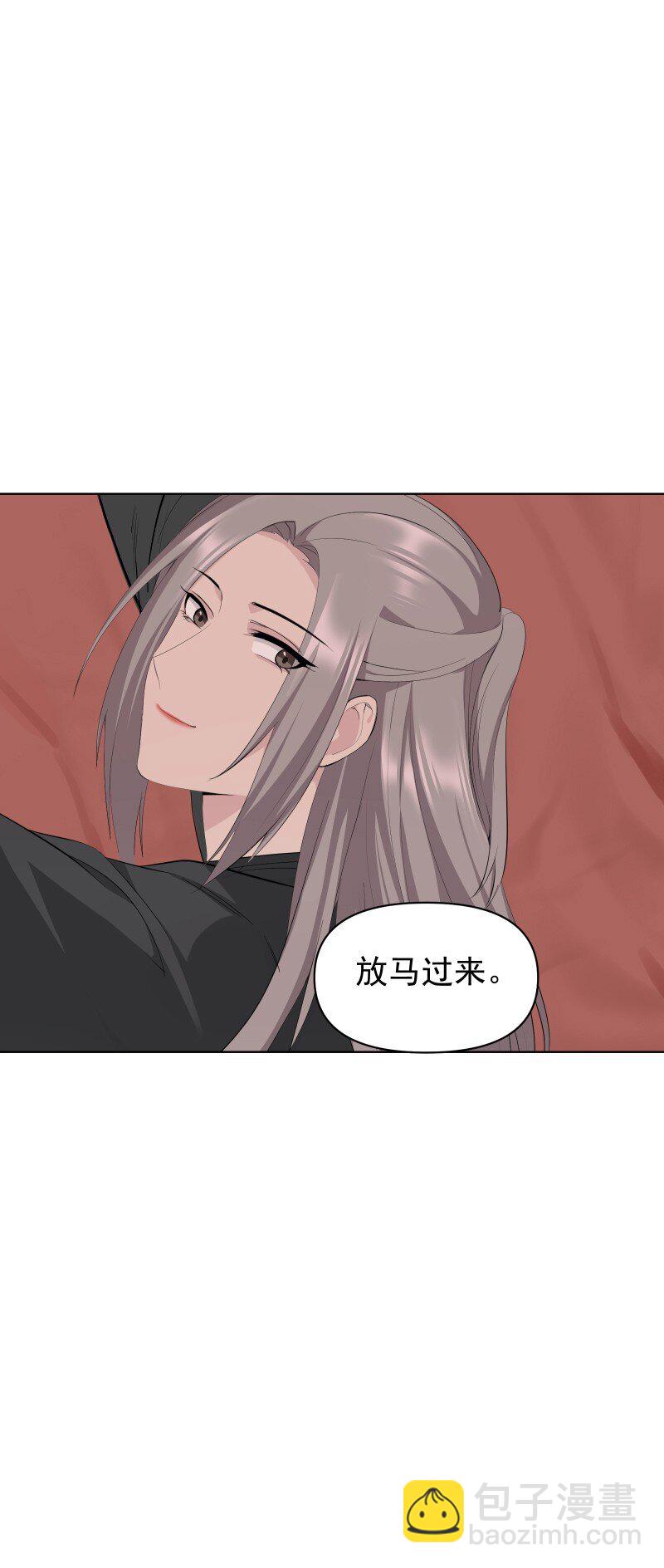 99 鸿雁送福(1/2)-第107话