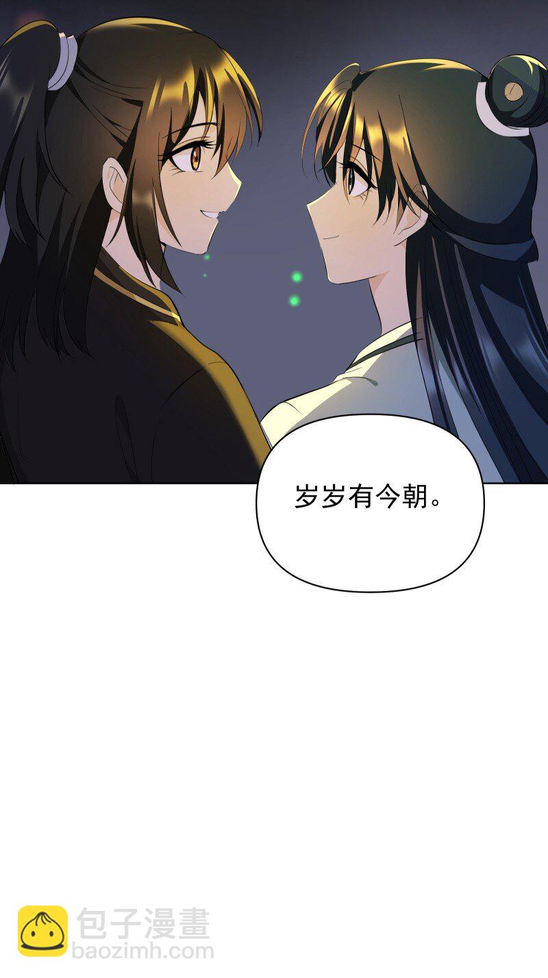 99 鸿雁送福(1/2)-第107话