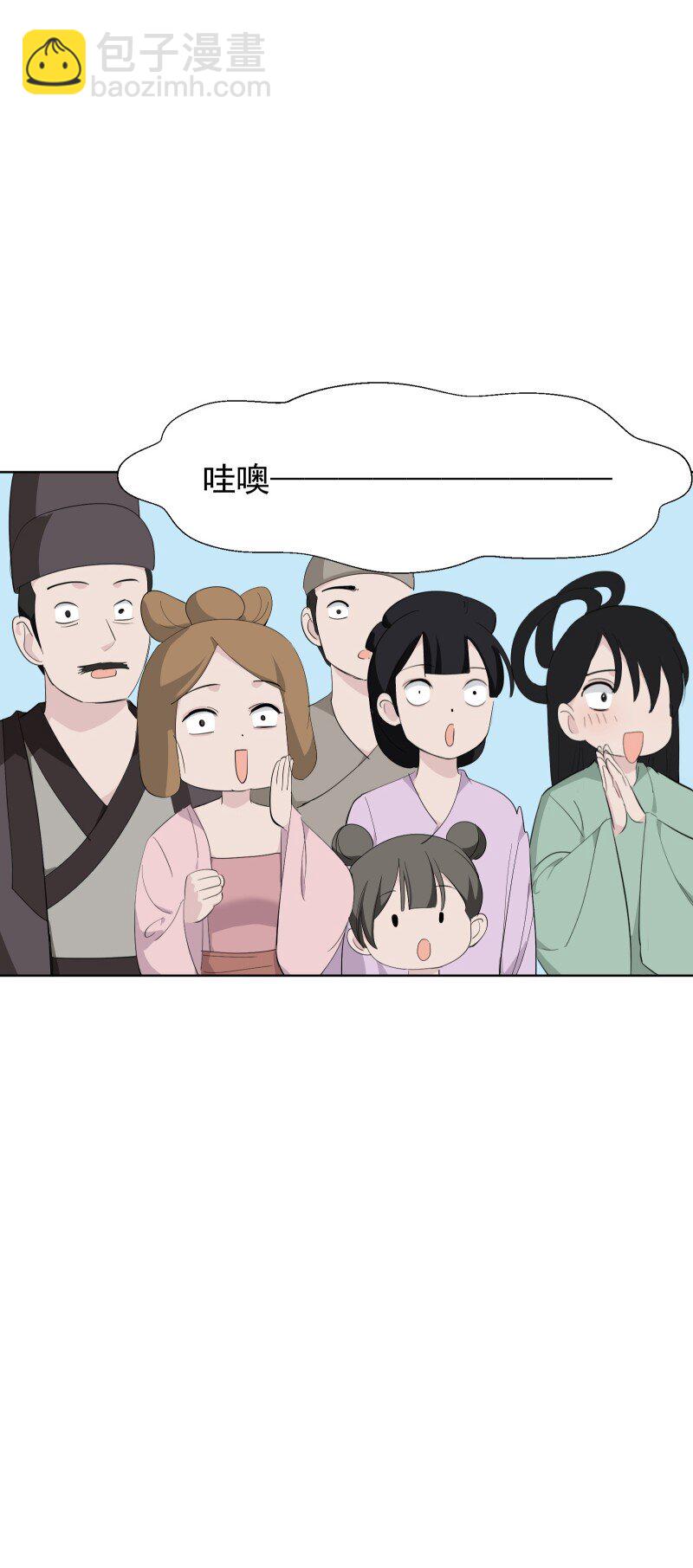 99 鸿雁送福(1/2)-第107话