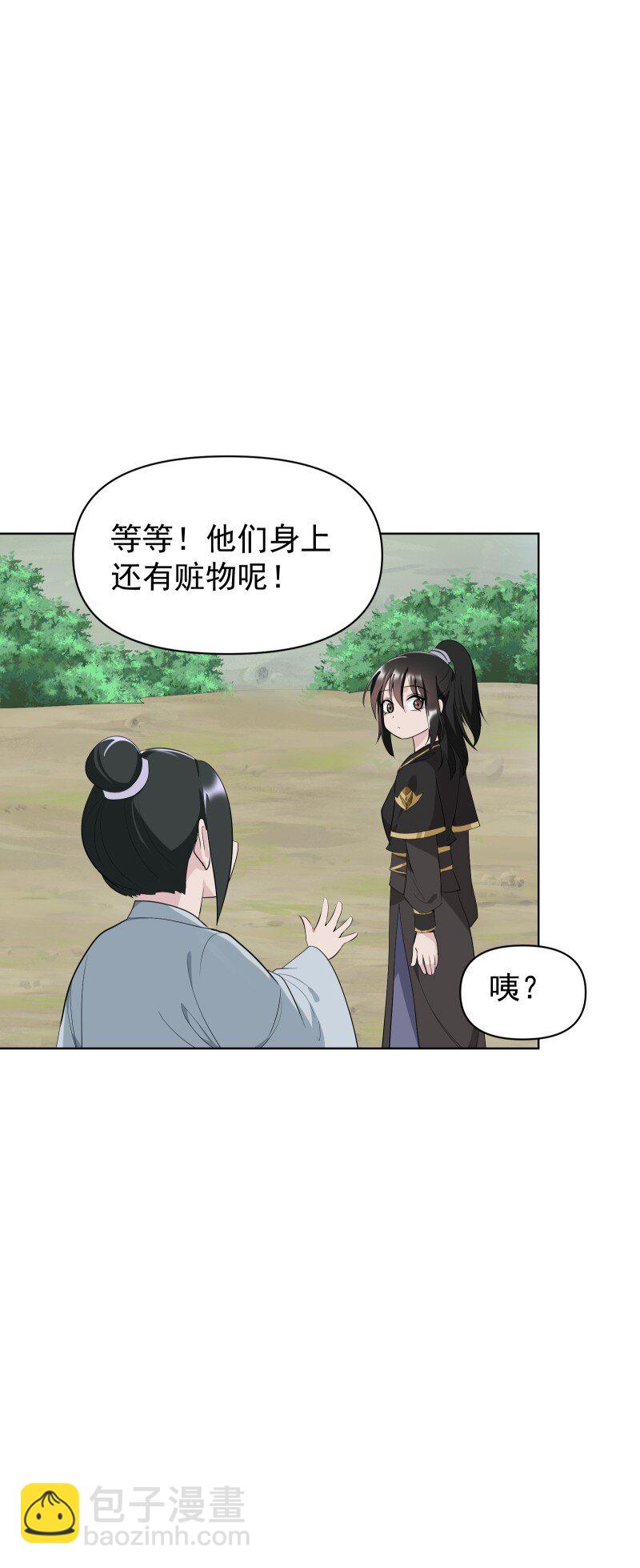 99 鸿雁送福(1/2)-第107话