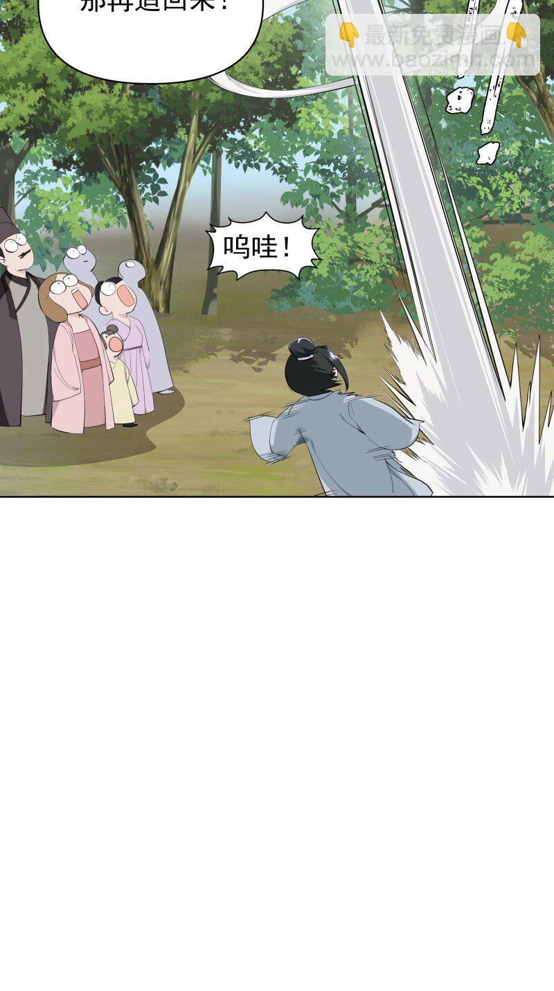 99 鸿雁送福(1/2)-第107话