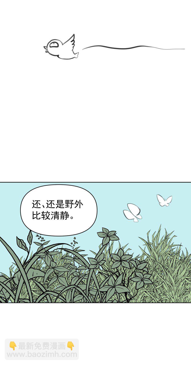 101 草丛-第109话
