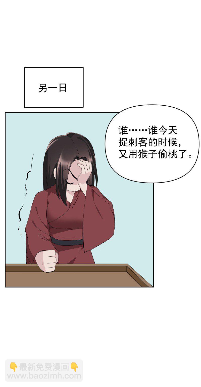 101 草丛-第109话