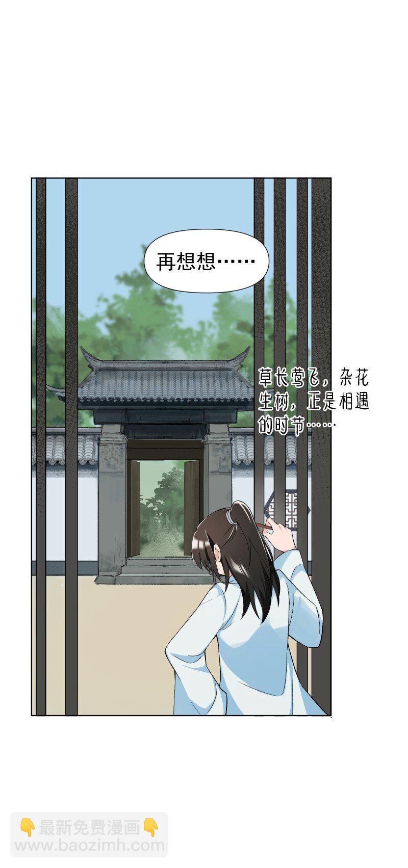 013 你要说的我都知道-第13话
