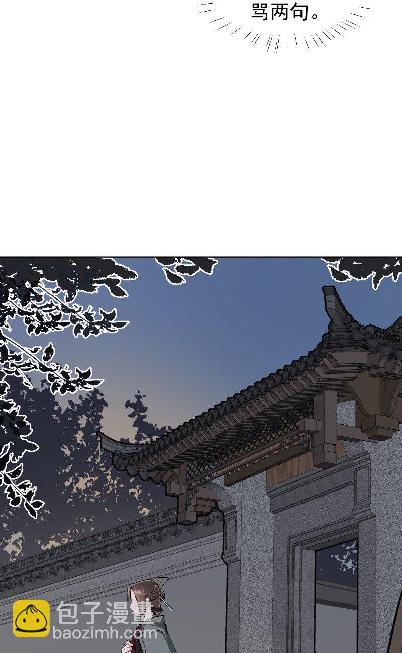 013 你要说的我都知道-第13话