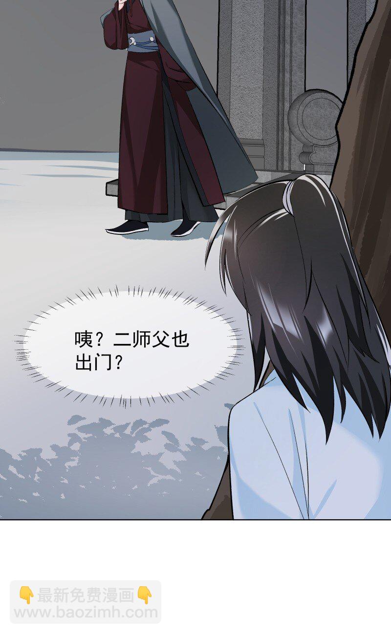 013 你要说的我都知道-第13话