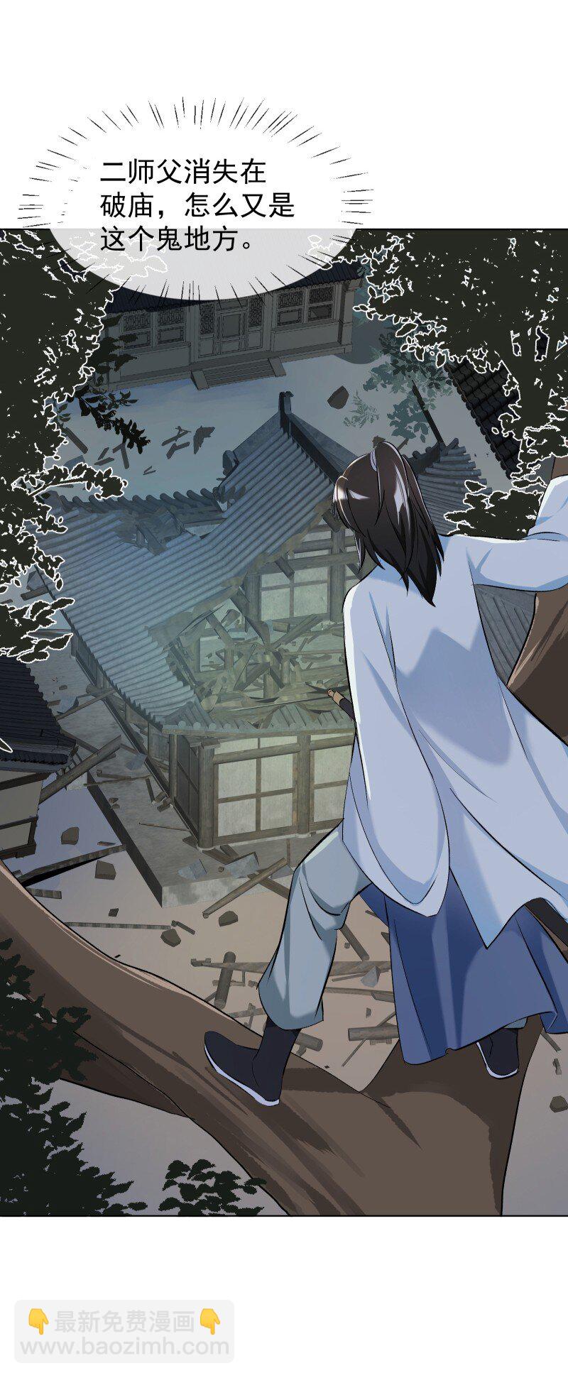 013 你要说的我都知道-第13话